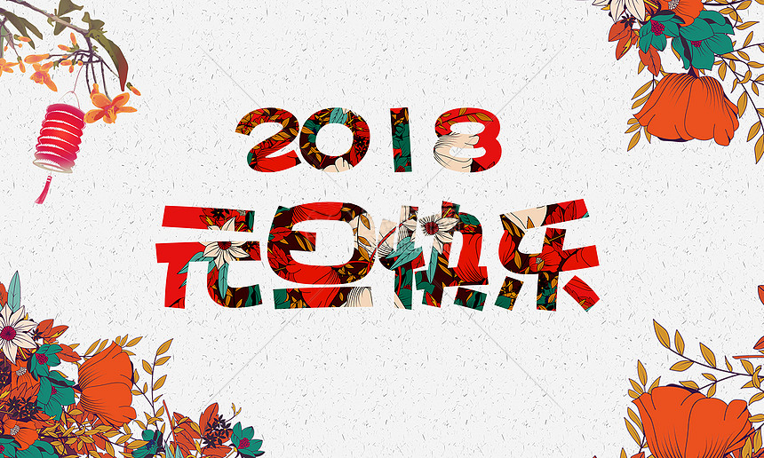 新年家居裝飾品 浪漫香薰締造